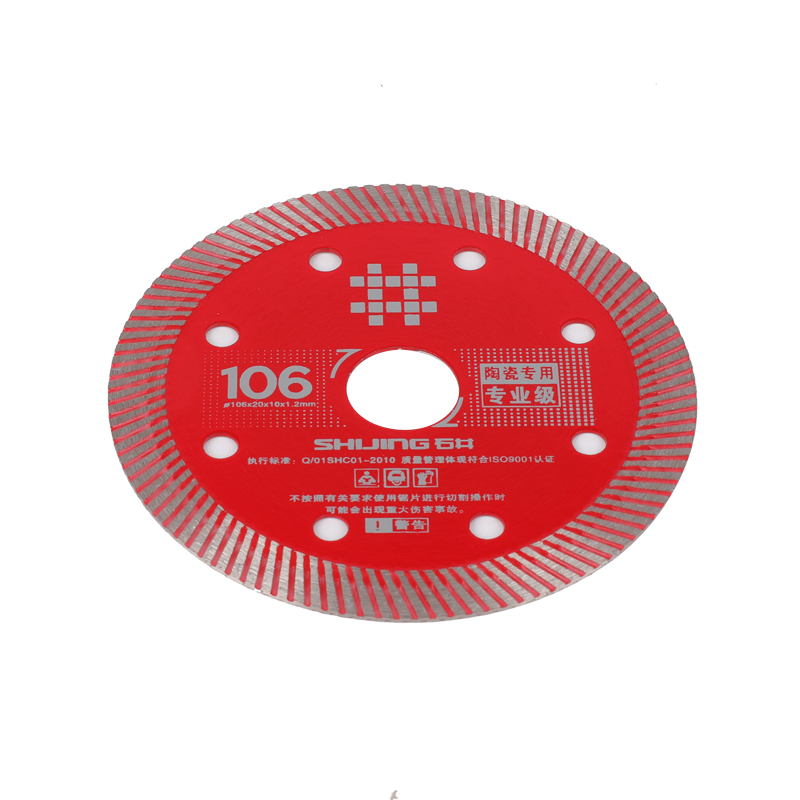 陶瓷锯片（专业级）-φ106（单支红）